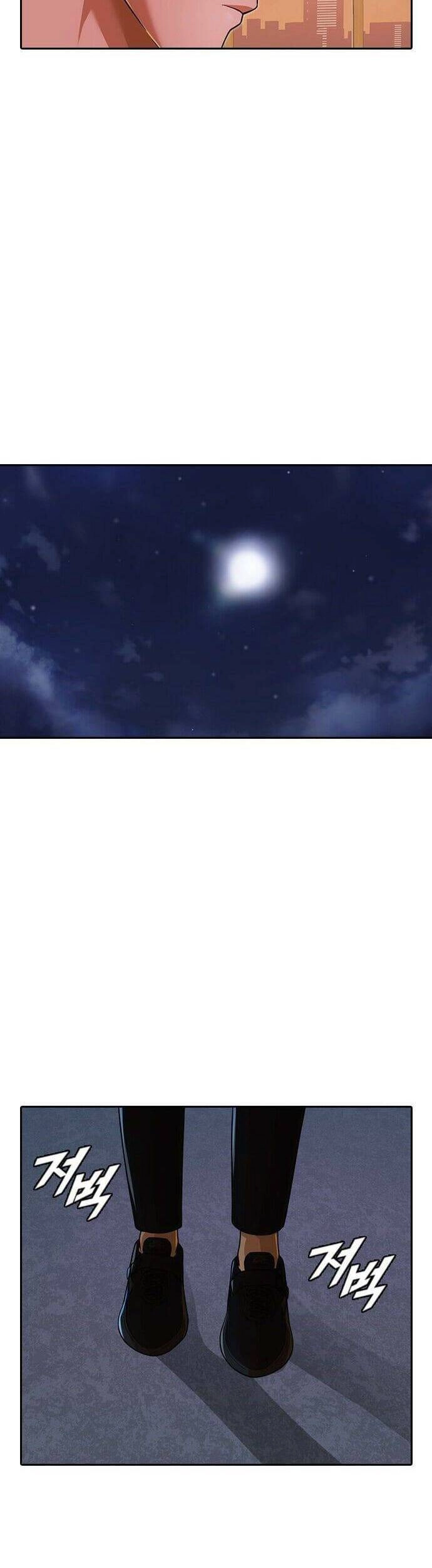 Cô Gái Từ Ứng Dụng Nhắn Tin Ngẫu Nhiên Chapter 170 - 27