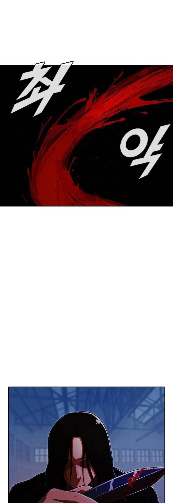 Cô Gái Từ Ứng Dụng Nhắn Tin Ngẫu Nhiên Chapter 174 - 21