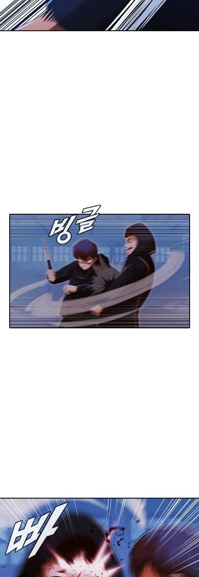 Cô Gái Từ Ứng Dụng Nhắn Tin Ngẫu Nhiên Chapter 174 - 37