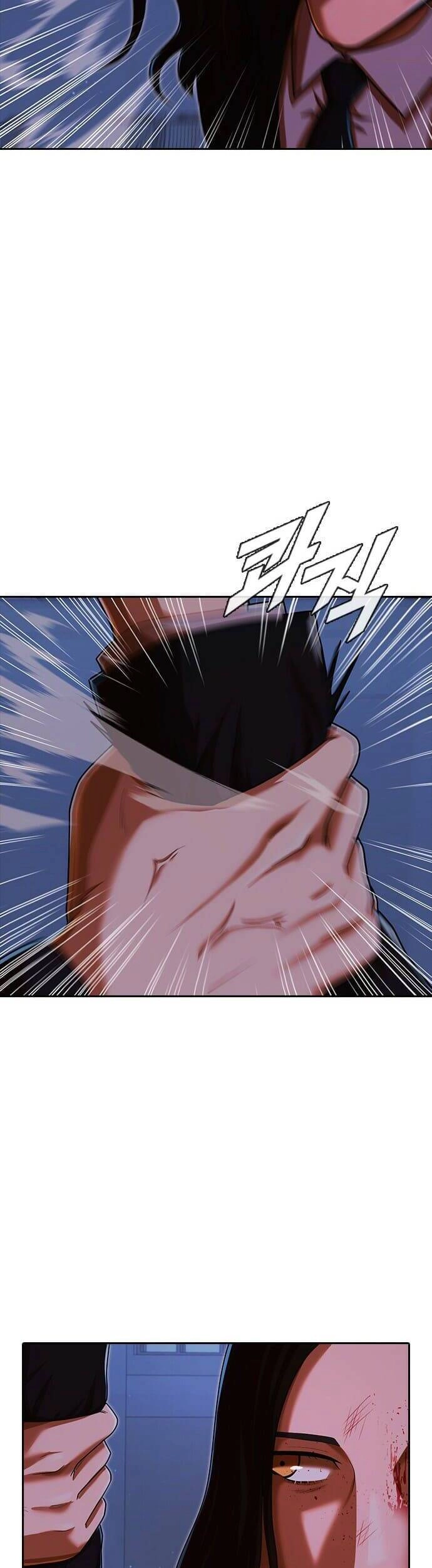 Cô Gái Từ Ứng Dụng Nhắn Tin Ngẫu Nhiên Chapter 175 - 74