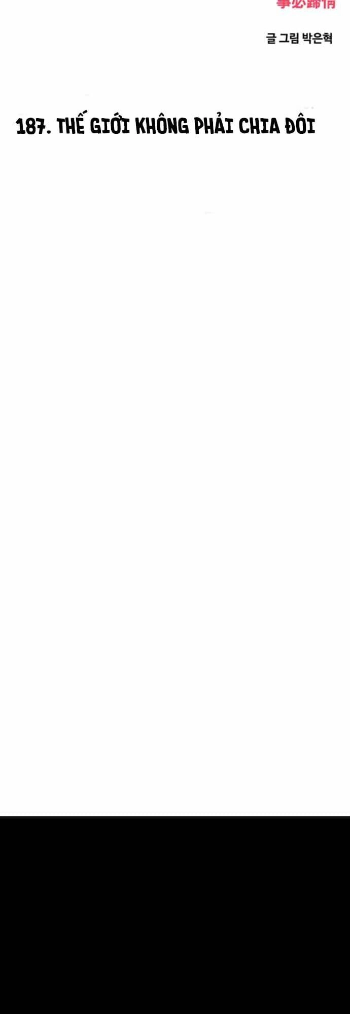 Cô Gái Từ Ứng Dụng Nhắn Tin Ngẫu Nhiên Chapter 187 - 114