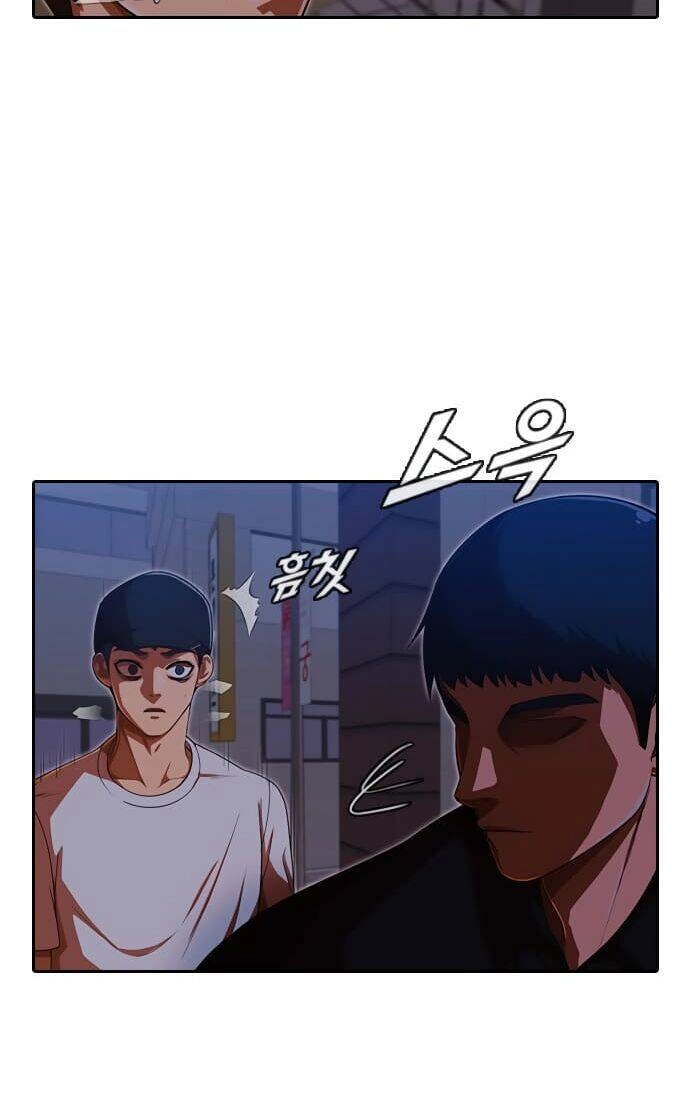 Cô Gái Từ Ứng Dụng Nhắn Tin Ngẫu Nhiên Chapter 193 - 6