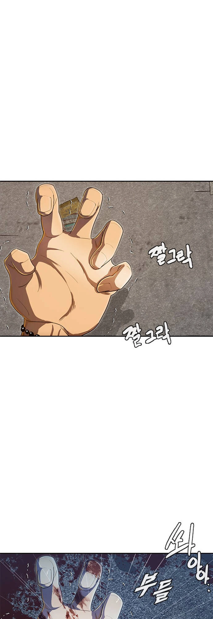 Cô Gái Từ Ứng Dụng Nhắn Tin Ngẫu Nhiên Chapter 202 - 43