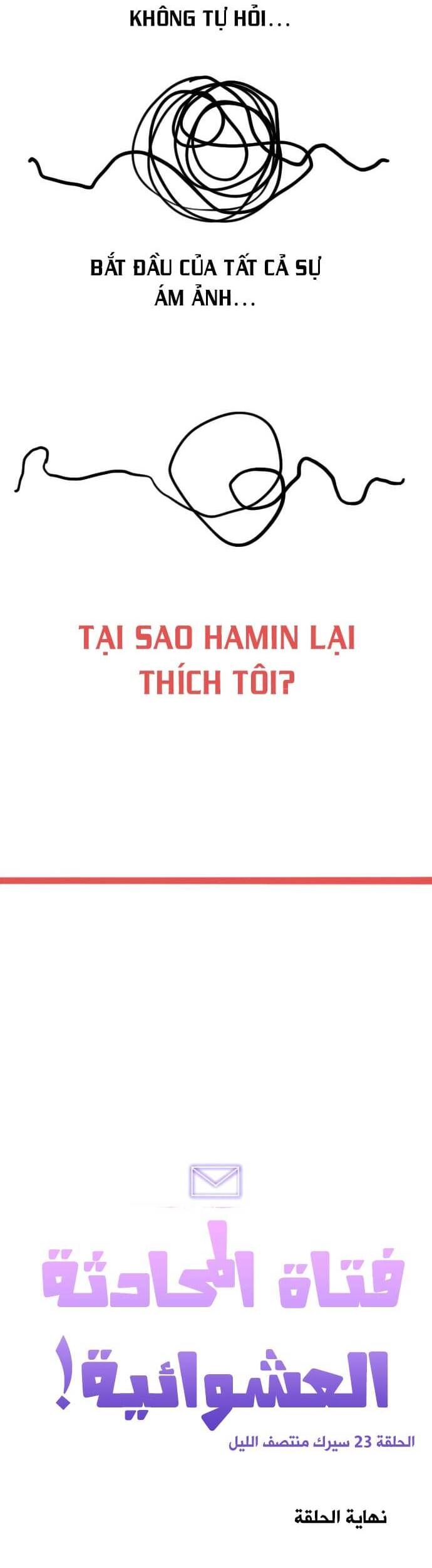 Cô Gái Từ Ứng Dụng Nhắn Tin Ngẫu Nhiên Chapter 203 - 49