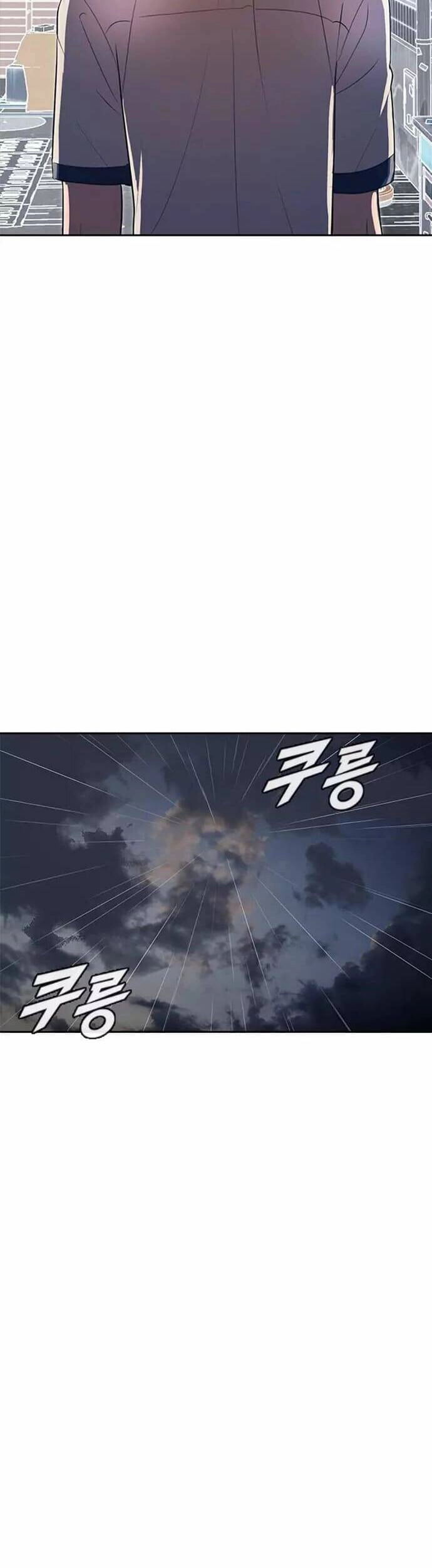 Cô Gái Từ Ứng Dụng Nhắn Tin Ngẫu Nhiên Chapter 204 - 8