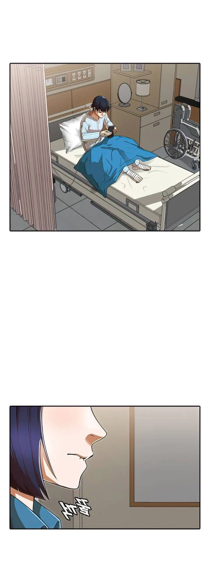 Cô Gái Từ Ứng Dụng Nhắn Tin Ngẫu Nhiên Chapter 206 - 14