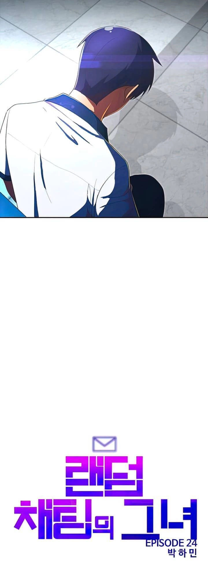 Cô Gái Từ Ứng Dụng Nhắn Tin Ngẫu Nhiên Chapter 206 - 64