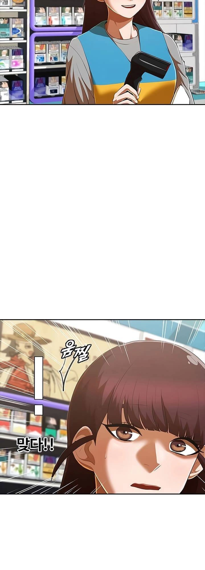 Cô Gái Từ Ứng Dụng Nhắn Tin Ngẫu Nhiên Chapter 216 - 3