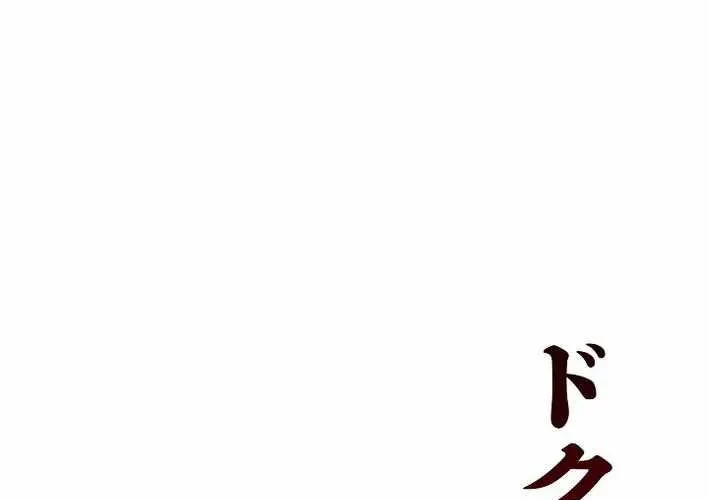 Hồi Quy: Tận Thế Báo Thù Chapter 30 - 5