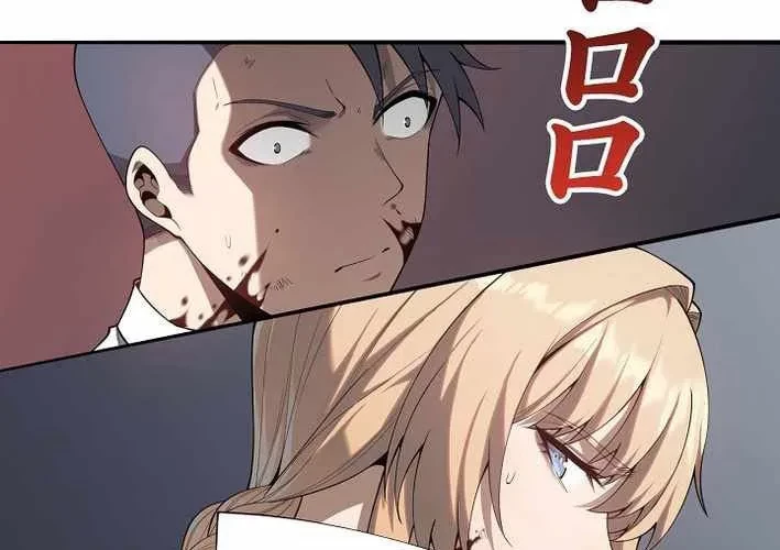 Hồi Quy: Tận Thế Báo Thù Chapter 30 - 19