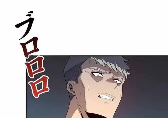 Hồi Quy: Tận Thế Báo Thù Chapter 30 - 21