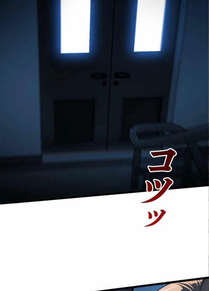 Hồi Quy: Tận Thế Báo Thù Chapter 37 - 103