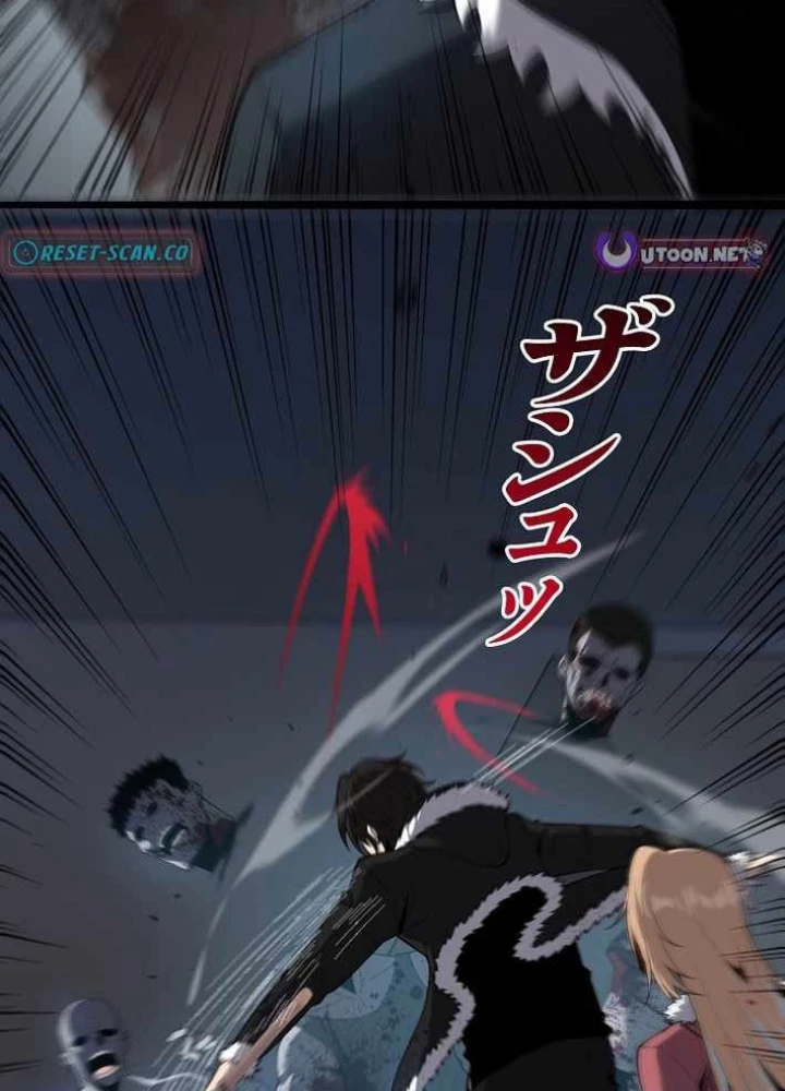 Hồi Quy: Tận Thế Báo Thù Chapter 37 - 133