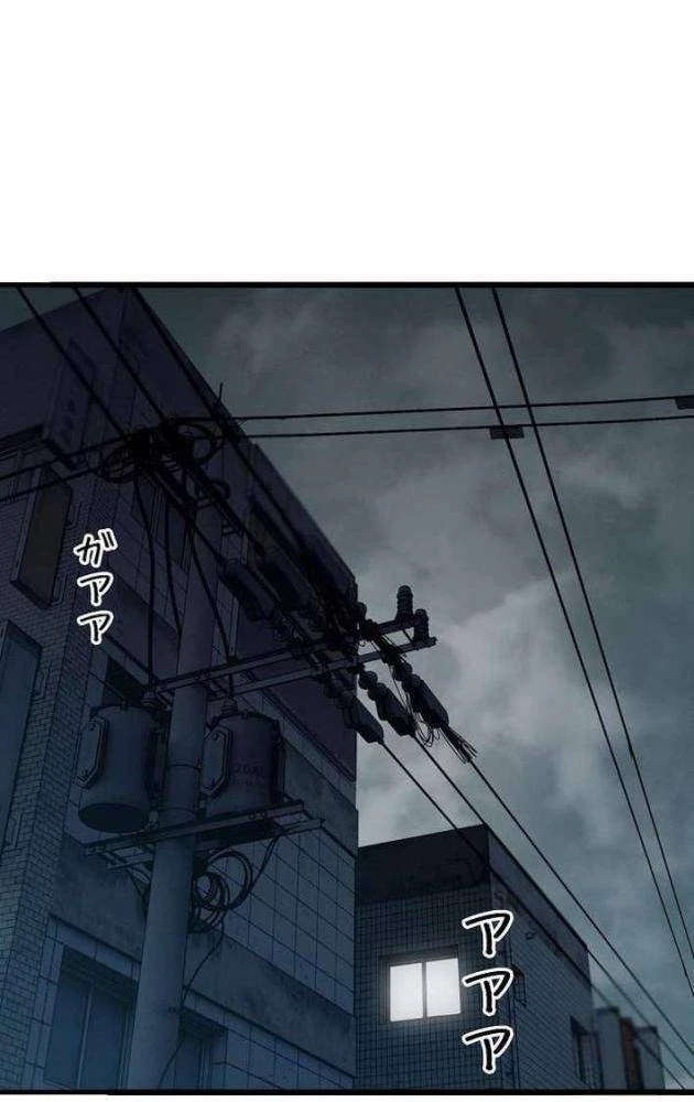 Hồi Quy: Tận Thế Báo Thù Chapter 39 - 26