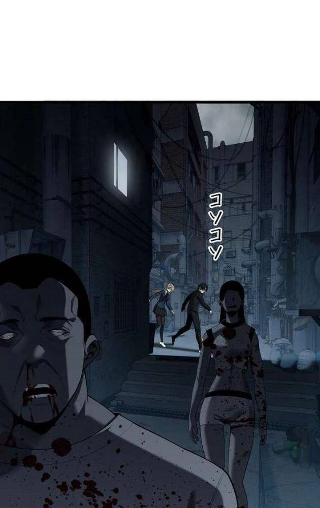 Hồi Quy: Tận Thế Báo Thù Chapter 39 - 32