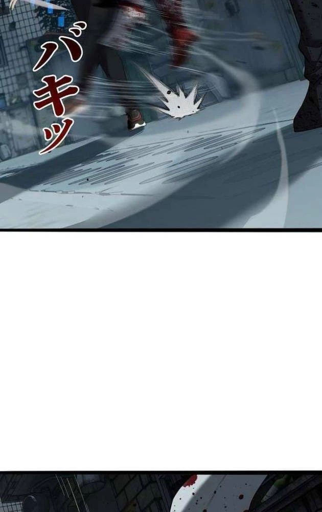 Hồi Quy: Tận Thế Báo Thù Chapter 39 - 50