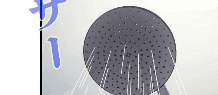 Hồi Quy: Tận Thế Báo Thù Chapter 41 - 8