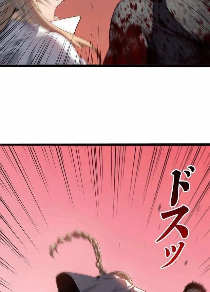 Hồi Quy: Tận Thế Báo Thù Chapter 41 - 61