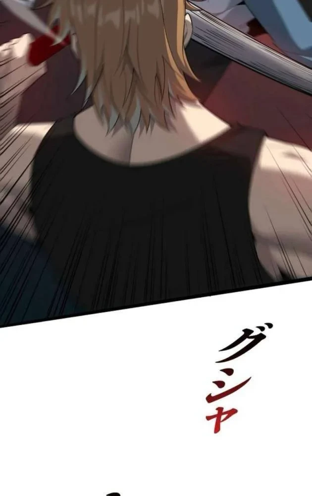 Hồi Quy: Tận Thế Báo Thù Chapter 45 - 76