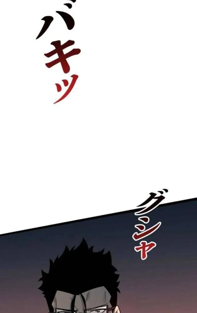 Hồi Quy: Tận Thế Báo Thù Chapter 45 - 77