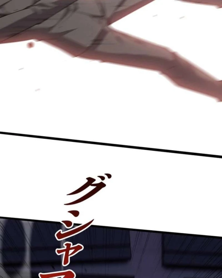 Hồi Quy: Tận Thế Báo Thù Chapter 46 - 7