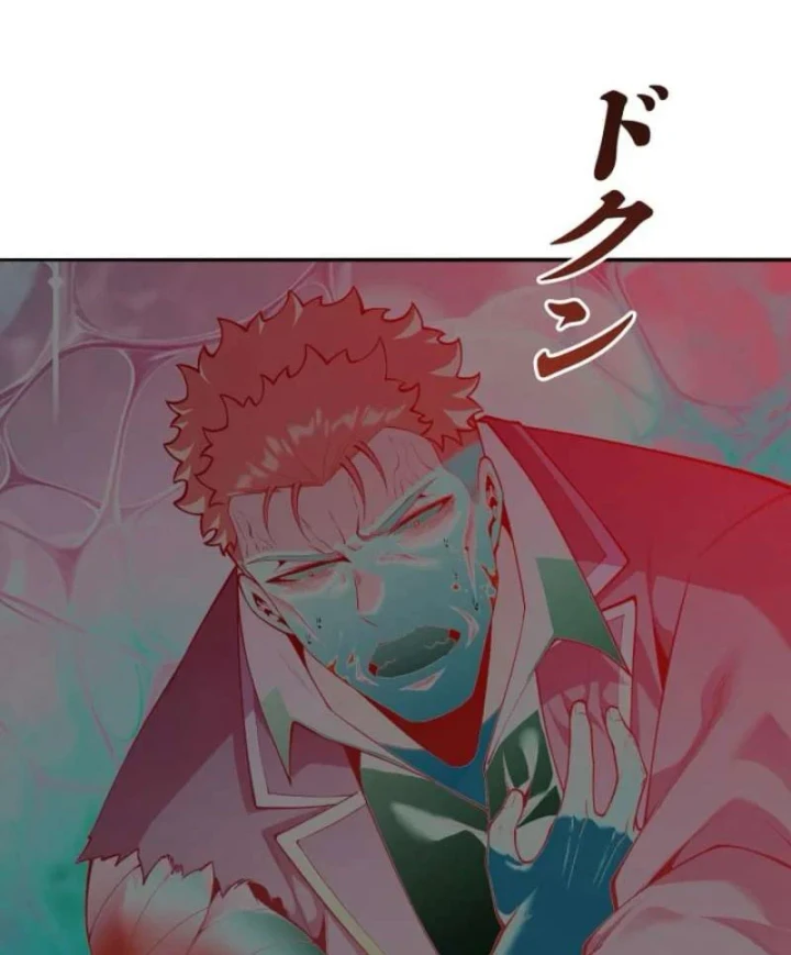 Hồi Quy: Tận Thế Báo Thù Chapter 47 - 3