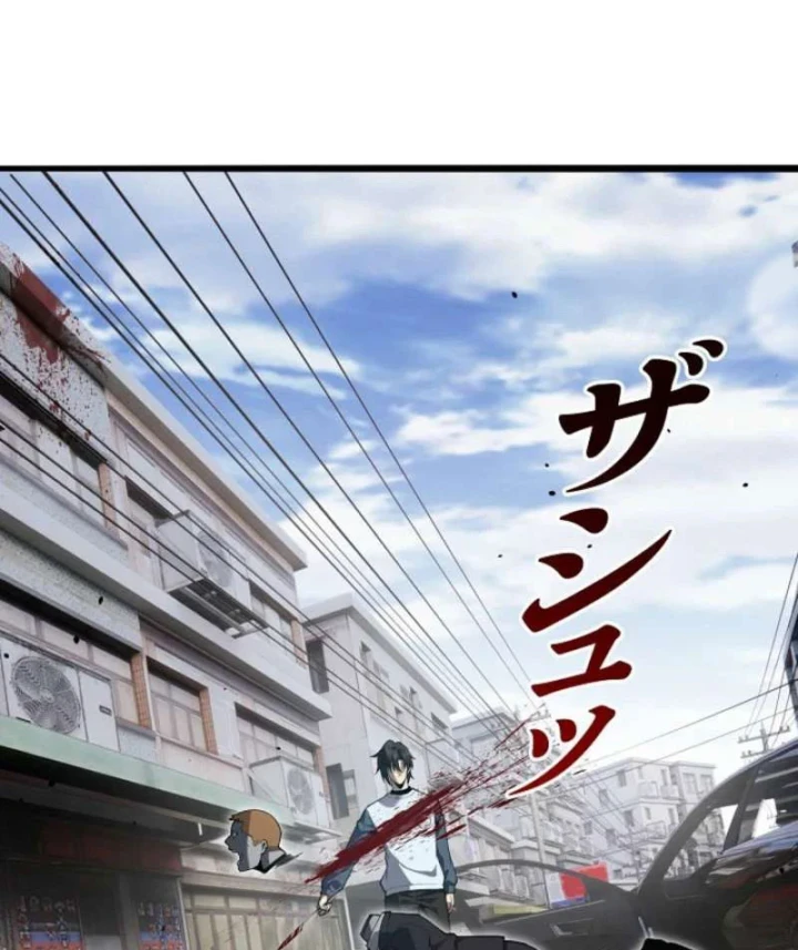 Hồi Quy: Tận Thế Báo Thù Chapter 47 - 47