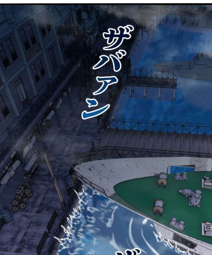 Hồi Quy: Tận Thế Báo Thù Chapter 47 - 81