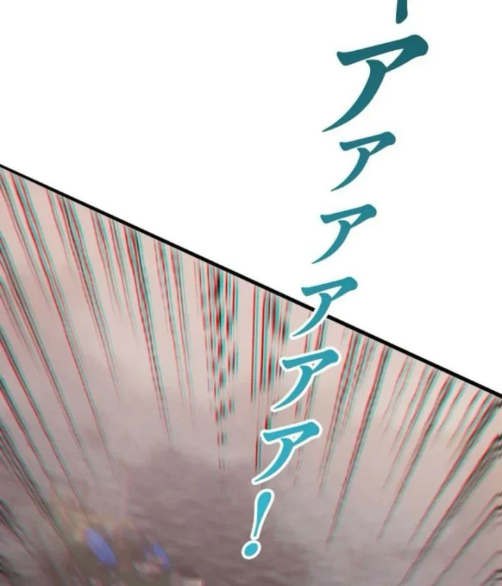 Hồi Quy: Tận Thế Báo Thù Chapter 48 - 100