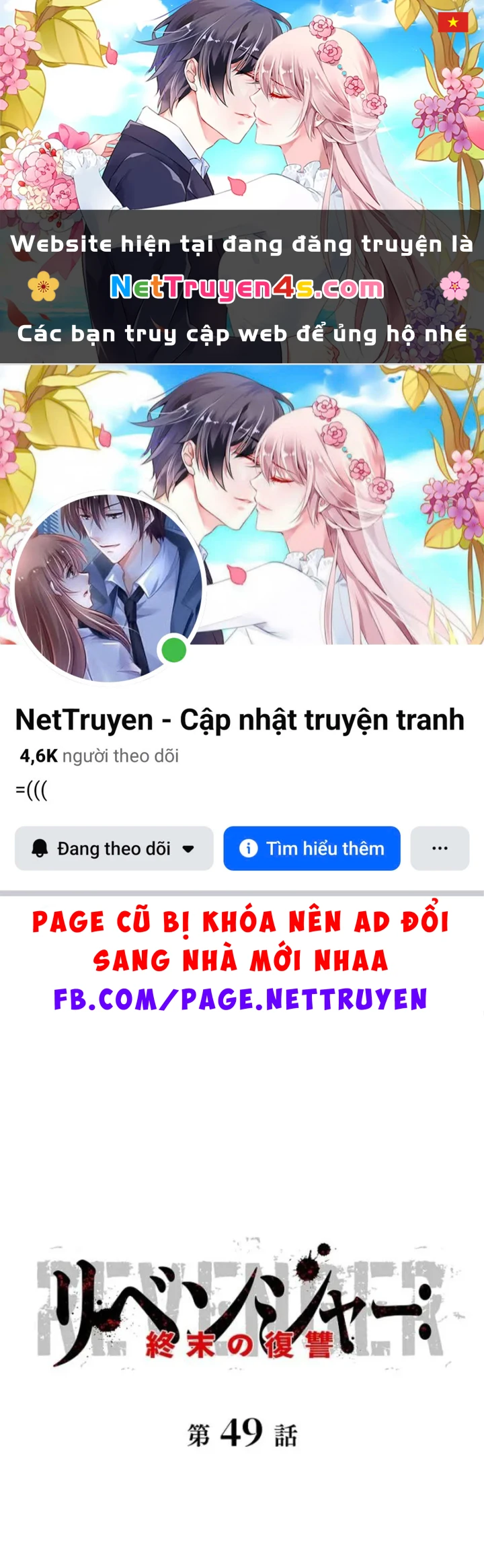 Hồi Quy: Tận Thế Báo Thù Chapter 49 - 1