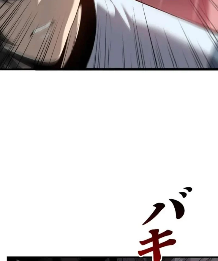 Hồi Quy: Tận Thế Báo Thù Chapter 49 - 20