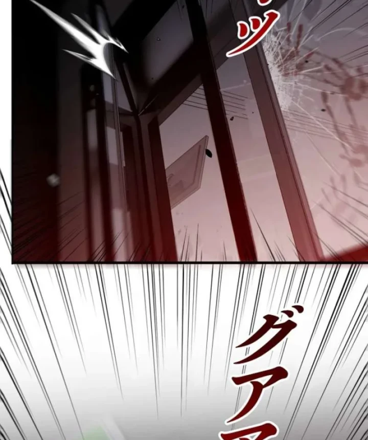 Hồi Quy: Tận Thế Báo Thù Chapter 49 - 21