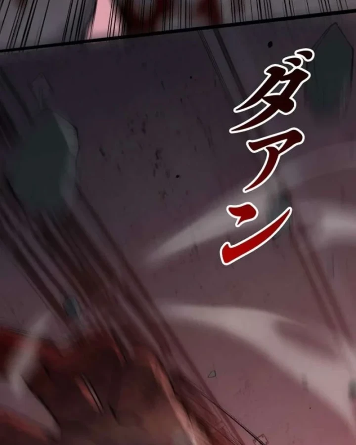 Hồi Quy: Tận Thế Báo Thù Chapter 50 - 7