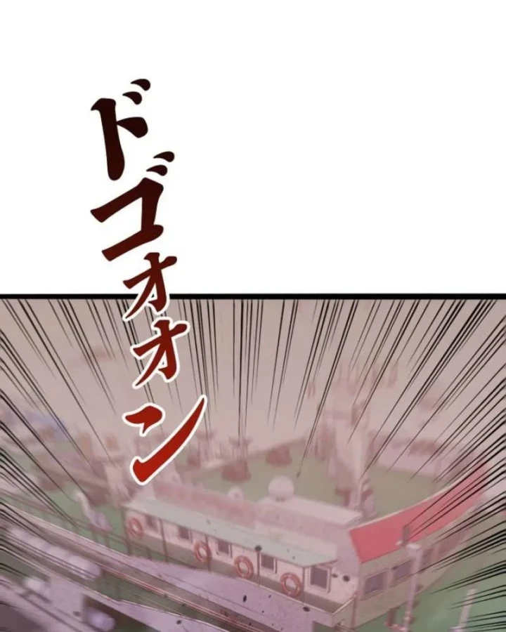 Hồi Quy: Tận Thế Báo Thù Chapter 50 - 25