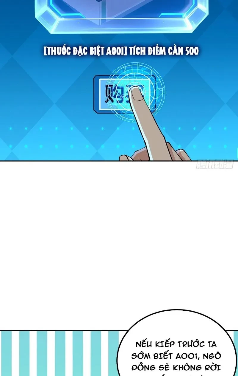 Đô Thị Tương Lai Đã Thức Tỉnh Khí Vận Hoàn Mỹ Chapter 33 - 31