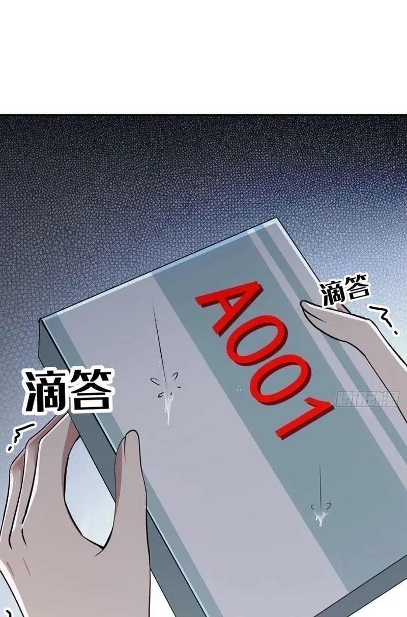 Đô Thị Tương Lai Đã Thức Tỉnh Khí Vận Hoàn Mỹ Chapter 33 - 54