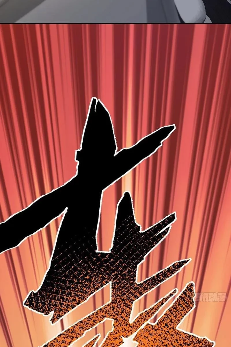 Đô Thị Tương Lai Đã Thức Tỉnh Khí Vận Hoàn Mỹ Chapter 35 - 26