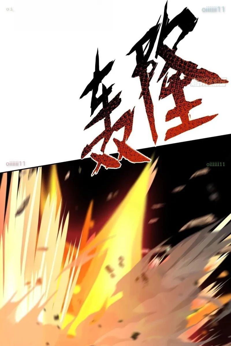 Đô Thị Tương Lai Đã Thức Tỉnh Khí Vận Hoàn Mỹ Chapter 35 - 29