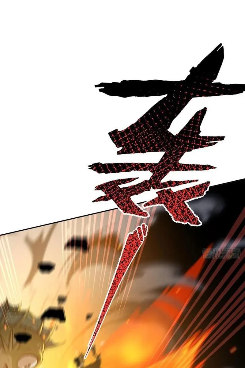 Đô Thị Tương Lai Đã Thức Tỉnh Khí Vận Hoàn Mỹ Chapter 35 - 66