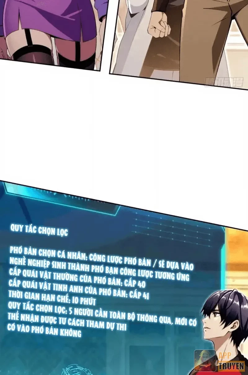 Đô Thị Tương Lai Đã Thức Tỉnh Khí Vận Hoàn Mỹ Chapter 49 - 44