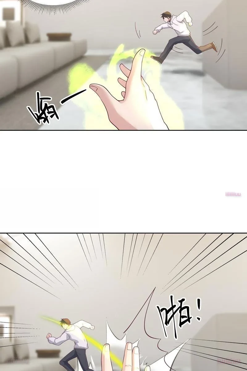 Tiến Hóa Ban Đầu Chapter 19 - 26