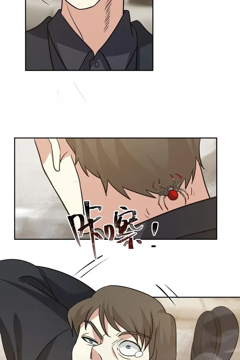 Tiến Hóa Ban Đầu Chapter 20 - 18