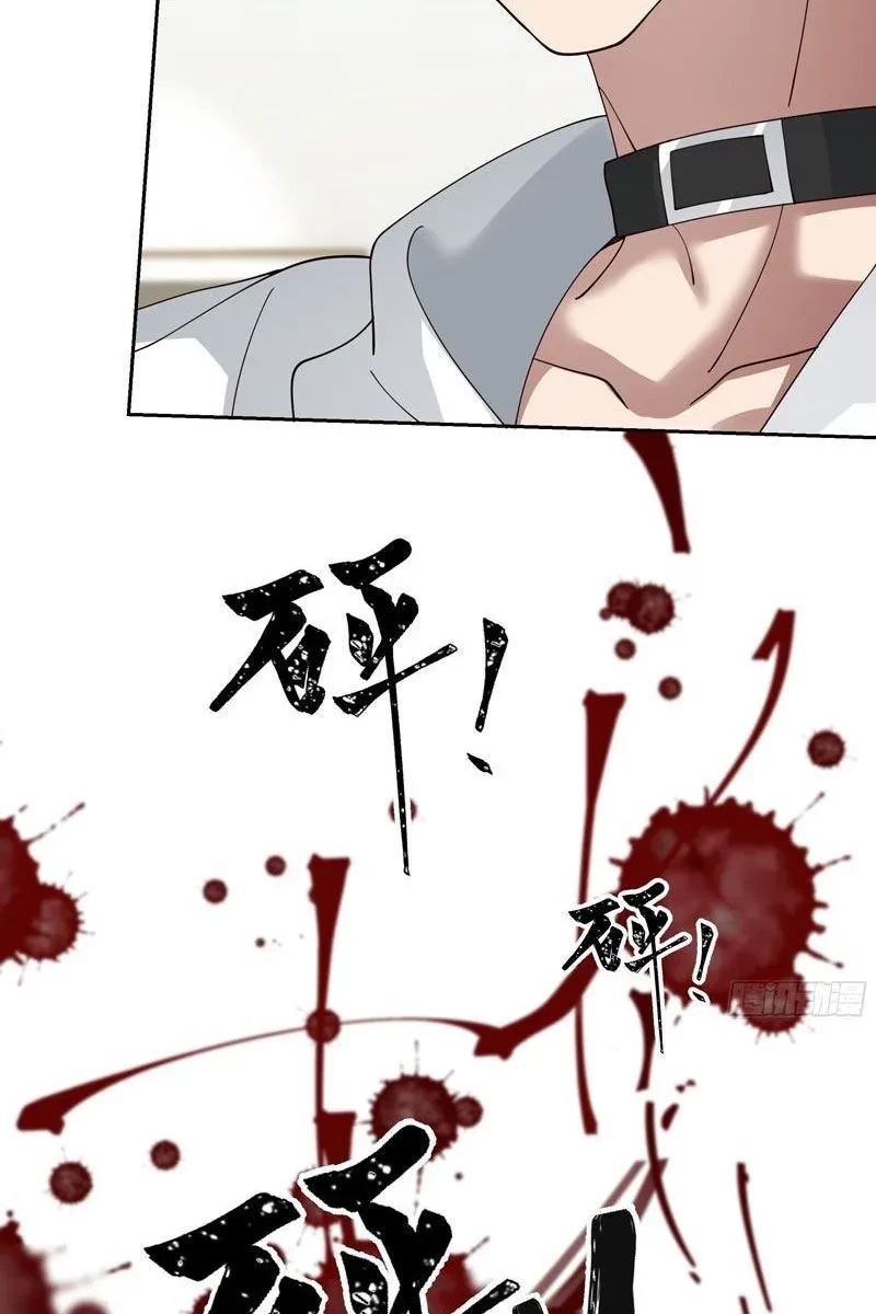 Tiến Hóa Ban Đầu Chapter 21 - 16