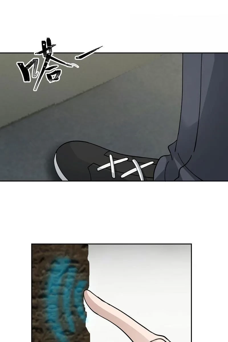 Tiến Hóa Ban Đầu Chapter 21 - 25