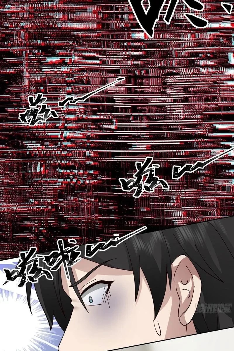 Tiến Hóa Ban Đầu Chapter 21 - 30