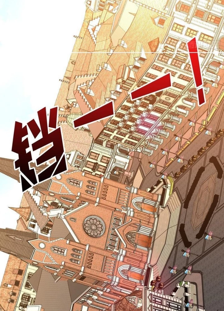 Tiến Hóa Ban Đầu Chapter 22 - 3