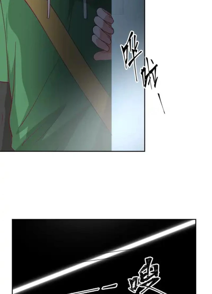 Tiến Hóa Ban Đầu Chapter 24 - 51