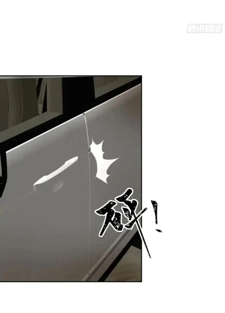 Tiến Hóa Ban Đầu Chapter 29 - 21