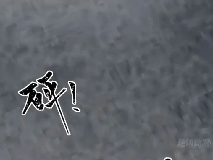 Tiến Hóa Ban Đầu Chapter 33 - 102