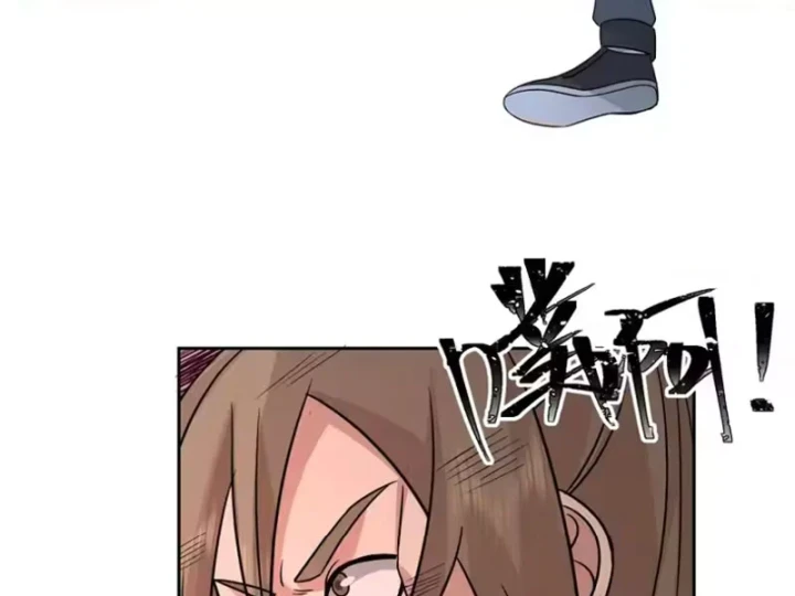 Tiến Hóa Ban Đầu Chapter 39 - 14